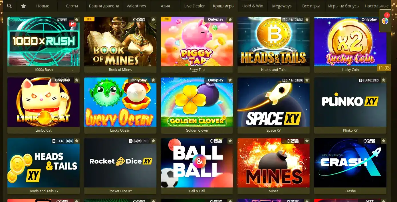 вход в казино тон плей с бонусами, скорость игры